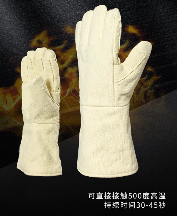 耐高温手套